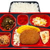８月４日のお弁当🍱