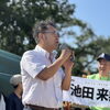 🌻ゼロフィットネス公式・お盆特別ブログ