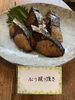 「8/4 おかんのごはん」