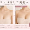 夏の開いた服も自信を持てる、首・デコルテづくりにLumias式美容鍼