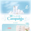 【数量限定✨ﾌﾟﾚｾﾞﾝﾄ付き】
