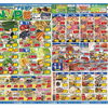 8/6〜9「NVP祭」開催！青果・精肉・惣菜がお買得