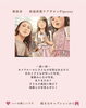 「家族みんなの写真、残せていますか？」