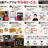 8/4（火）本日のK18・Pt900お買取価格