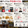 8/4（火）本日のK18・Pt900お買取価格