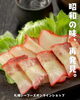 「昭和の味、再発見。」