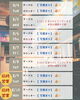 「8/4〜10 夜営業の空席状況と日・月の臨時営業のお知らせ」