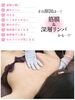 あなたの身体に寄り添う施術「そのお悩み、筋膜＆深層リンパケアでスッキリしませんか？✨」