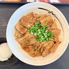 Hokkaido Tokachi-don ( Cơm Thịt Nướng Hokkaido) Chính Thức Quay Trở Lại Tại Matsuya