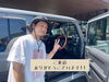 ご来店ありがとうございます🥰🍀「徳島県からご来店！！ご来店ありがとうございました🐶🚗✨」