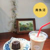 小さな隠れ家カフェ、カイロと珈琲のお店 accosでほっとひといき。