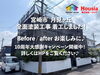 「【宮崎市月見ヶ丘】外壁・屋根の全面塗装工事が着工しました！」