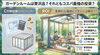 ガーデンルームは賢い投資「ガーデンルームは贅沢品？それともコスパ最強の投資？設置して後悔しないための見極め方」