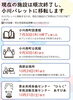 「小川パレット移転に伴う各施設利用終了日のご案内」