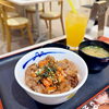 Đưa Con Đi Chơi Nhà Thờ Đức Bà, Diamond Plaza Xong Thì Ăn Gì? Ghé Matsuya Là Chuẩn Bài!