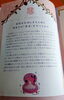 心と触れ合う愛おしい場所「「自分を大切にするために」真逆の一歩をやってみませんか？」