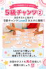 「キッズ英語 ベビー英語 一之江 英語教室　5級チャンツ②」