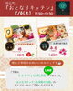 おとなりキッチン「8/6(木)　明石町『おとなりキッチン』さん　販売日です🌻」