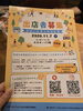 「【出店者募集】11/7「おおいた大人の文化祭」に参加してみませんか？」