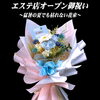 本物でありながら猛暑でも枯れない花束〜プリザーブドフラワー〜【福山駅近くのおしゃれな花屋】