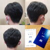 【刈り上げセンターパート✂️💈】