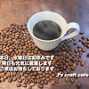 J's craft cafeです