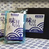 ご飯のお供といえばこれ！カネト海苔水産のこだわり「一番摘み海苔」
