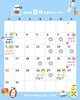 ８月もよろしくお願いいたします🙇‍♀️「８月スケジュール＆ドッグマッサージ」
