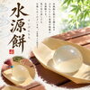 プルプルの ”水源餅 ” 販売スタート☆彡