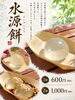 「プルプルの ”水源餅 ” 販売スタート☆彡」