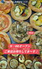 フォカッチャ「フォカッチャ　岡山市北区パン屋　Bancho　Bakery」