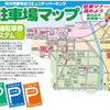 枚方市駅周辺コミュニティパーキング共通駐車券参加店舗になりませんか？