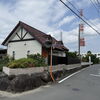 LINEいただきました