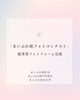 「『桜フォトコンテスト2026』優秀作品フォトフレームが完成しました🌸」
