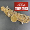 【金・プラチナ】高価買取ならお任せください‼️