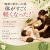 🌿 タイ古式マッサージはなぜ施術後に体が軽く感じるの？ 🌿