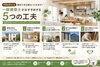 一級建築士がおススメする５つの工夫「予算を抑えても後悔しない家づくり【福岡市南区　注文住宅】」