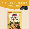🍱✨ 忙しい朝のお弁当づくりもおまかせ！ ✨🍱