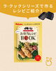 🍱✨ 忙しい朝のお弁当づくりもおまかせ！ ✨🍱「🍱✨ 忙しい朝のお弁当づくりもおまかせ！ ✨🍱」