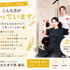 🌼運動経験ゼロでも大丈夫！  女性トレーナーが あなたのペースに合わせて サポートします😊💛