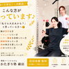 🌼運動経験ゼロでも大丈夫！  女性トレーナーが あなたのペースに合わせて サポートします😊💛