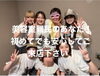 スタッフ一同「美容室迷子のあなた！初めてでも安心してご来店ください！」