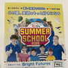 この夏限定！英語でSDGsを学ぶサマースクール2026開催