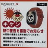 **猛暑が続く今こそ、熱中症対策を！**☀️
