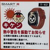**猛暑が続く今こそ、熱中症対策を！**☀️
