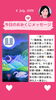 「京都・伏見の母がお届けする✨8月6日✨今日の占いメッセージ✨」