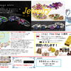 8月6日〜8日 カラーサファイアジュエリーフェア開催のお知らせ