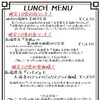 お魚ランチ…県産『真鯖』の米粉揚げ醤油麹土佐酢餡かけ定食  和食御膳…県産『ハチメ』と大海老のミックスフライ御膳  皆様のご来店お待ちしております！