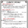 お魚ランチ…県産『真鯖』の米粉揚げ醤油麹土佐酢餡かけ定食  和食御膳…県産『ハチメ』と大海老のミックスフライ御膳  皆様のご来店お待ちしております！