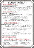 「お魚ランチ…県産『真鯖』の米粉揚げ醤油麹土佐酢餡かけ定食  和食御膳…県産『ハチメ』と大海老のミックスフライ御膳  皆様のご来店お待ちしております！」